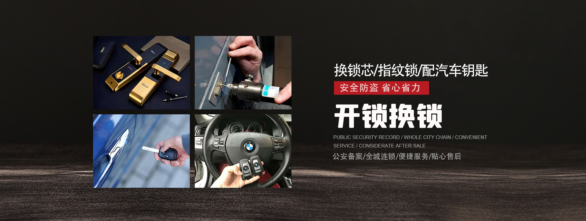 张家口宣化县banner01