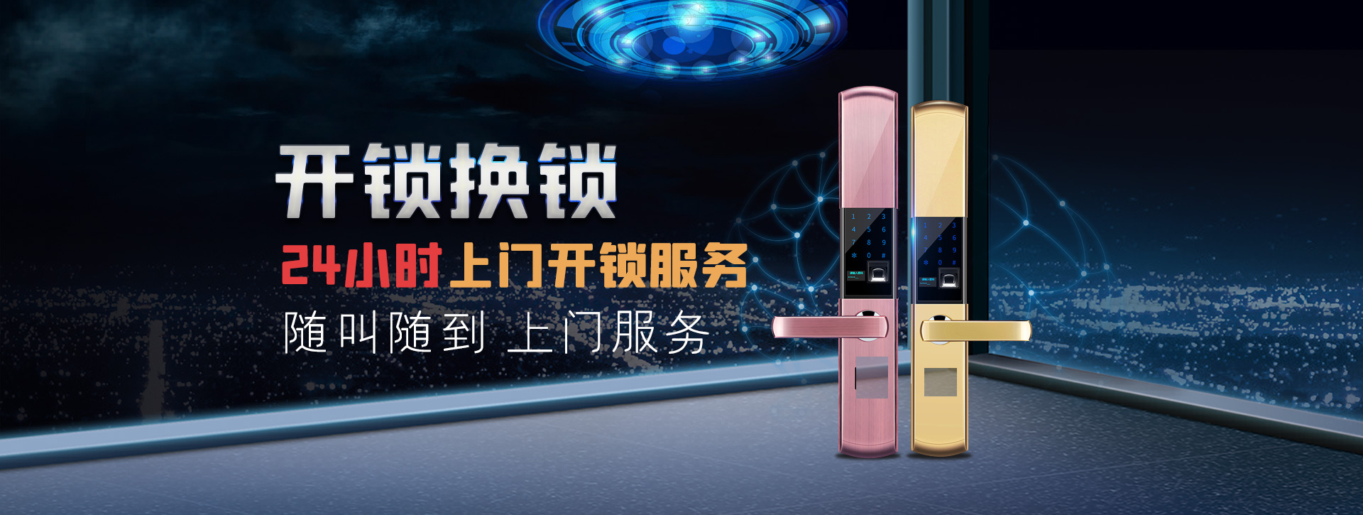 张家口宣化县banner02