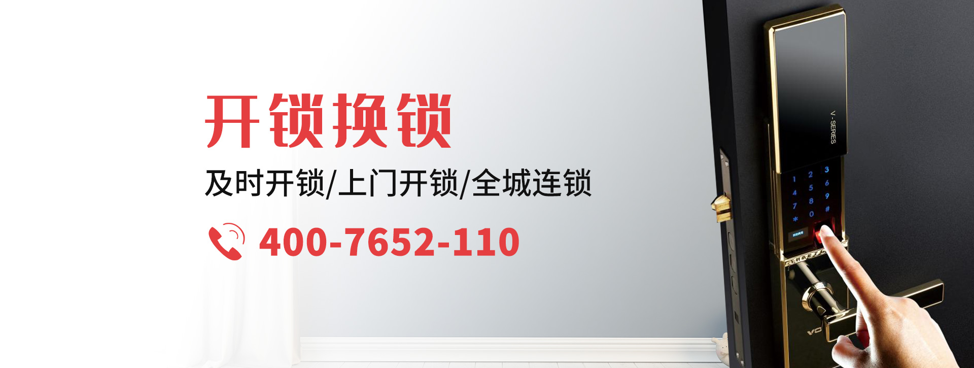 张家口宣化县banner